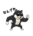 シバニーズのカワジ（個別スタンプ：27）