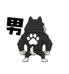 シバニーズのカワジ（個別スタンプ：32）