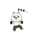 シバニーズのゴムテ（個別スタンプ：11）