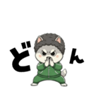 シバニーズのモジャ（個別スタンプ：21）