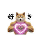 動く犬マッチョ☆（個別スタンプ：8）