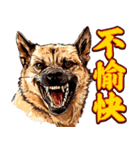 細かい事にガチギレ犬2（個別スタンプ：11）