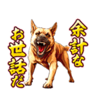 細かい事にガチギレ犬2（個別スタンプ：12）