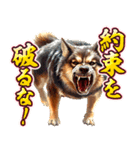 細かい事にガチギレ犬2（個別スタンプ：14）