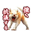 細かい事にガチギレ犬2（個別スタンプ：15）