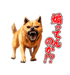 細かい事にガチギレ犬2（個別スタンプ：18）