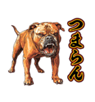 細かい事にガチギレ犬2（個別スタンプ：21）