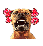 細かい事にガチギレ犬2（個別スタンプ：22）