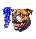 細かい事にガチギレ犬2（個別スタンプ：23）