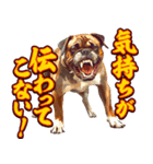 細かい事にガチギレ犬2（個別スタンプ：25）