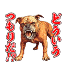 細かい事にガチギレ犬2（個別スタンプ：33）