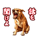 細かい事にガチギレ犬2（個別スタンプ：34）