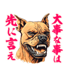 細かい事にガチギレ犬2（個別スタンプ：35）