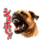 細かい事にガチギレ犬2（個別スタンプ：38）