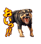 細かい事にガチギレ犬2（個別スタンプ：39）