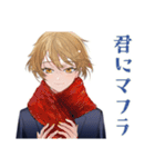 王子系女子高生の冬★制服（個別スタンプ：8）