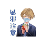 王子系女子高生の冬★制服（個別スタンプ：13）