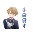 王子系女子高生の冬★制服（個別スタンプ：18）