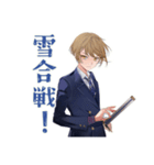 王子系女子高生の冬★制服（個別スタンプ：20）