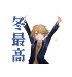 王子系女子高生の冬★制服（個別スタンプ：21）
