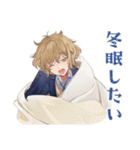 王子系女子高生の冬★制服（個別スタンプ：22）