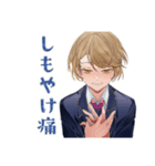 王子系女子高生の冬★制服（個別スタンプ：37）