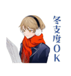 王子系女子高生の冬★制服（個別スタンプ：40）