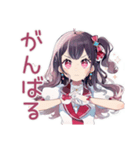 汗だくアイドルちゃん★キラキラ（個別スタンプ：7）