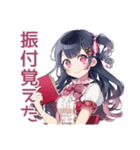 汗だくアイドルちゃん★キラキラ（個別スタンプ：9）