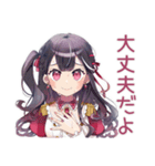 汗だくアイドルちゃん★キラキラ（個別スタンプ：10）