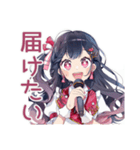 汗だくアイドルちゃん★キラキラ（個別スタンプ：12）