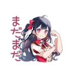 汗だくアイドルちゃん★キラキラ（個別スタンプ：14）