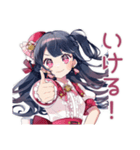 汗だくアイドルちゃん★キラキラ（個別スタンプ：15）