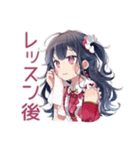 汗だくアイドルちゃん★キラキラ（個別スタンプ：18）