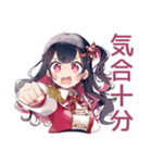 汗だくアイドルちゃん★キラキラ（個別スタンプ：22）