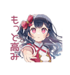 汗だくアイドルちゃん★キラキラ（個別スタンプ：28）