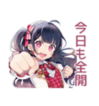 汗だくアイドルちゃん★キラキラ（個別スタンプ：32）
