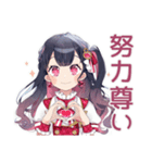 汗だくアイドルちゃん★キラキラ（個別スタンプ：34）