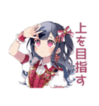 汗だくアイドルちゃん★キラキラ（個別スタンプ：35）