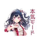 汗だくアイドルちゃん★キラキラ（個別スタンプ：37）