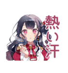 汗だくアイドルちゃん★キラキラ（個別スタンプ：39）