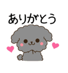 毎日五月病な犬とねこたち 犬の日2（個別スタンプ：3）