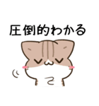 毎日五月病な犬とねこたち 犬の日2（個別スタンプ：5）