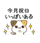 毎日五月病な犬とねこたち 犬の日2（個別スタンプ：6）