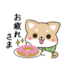 毎日五月病な犬とねこたち 犬の日2（個別スタンプ：7）