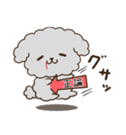 毎日五月病な犬とねこたち 犬の日2（個別スタンプ：9）