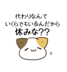 毎日五月病な犬とねこたち 犬の日2（個別スタンプ：15）