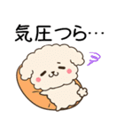 毎日五月病な犬とねこたち 犬の日2（個別スタンプ：16）