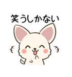 毎日五月病な犬とねこたち 犬の日2（個別スタンプ：17）