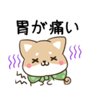 毎日五月病な犬とねこたち 犬の日2（個別スタンプ：18）